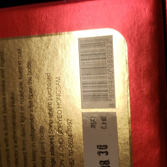NIB Korean Red Ginseng {6 Year} - Picture 11 of 14